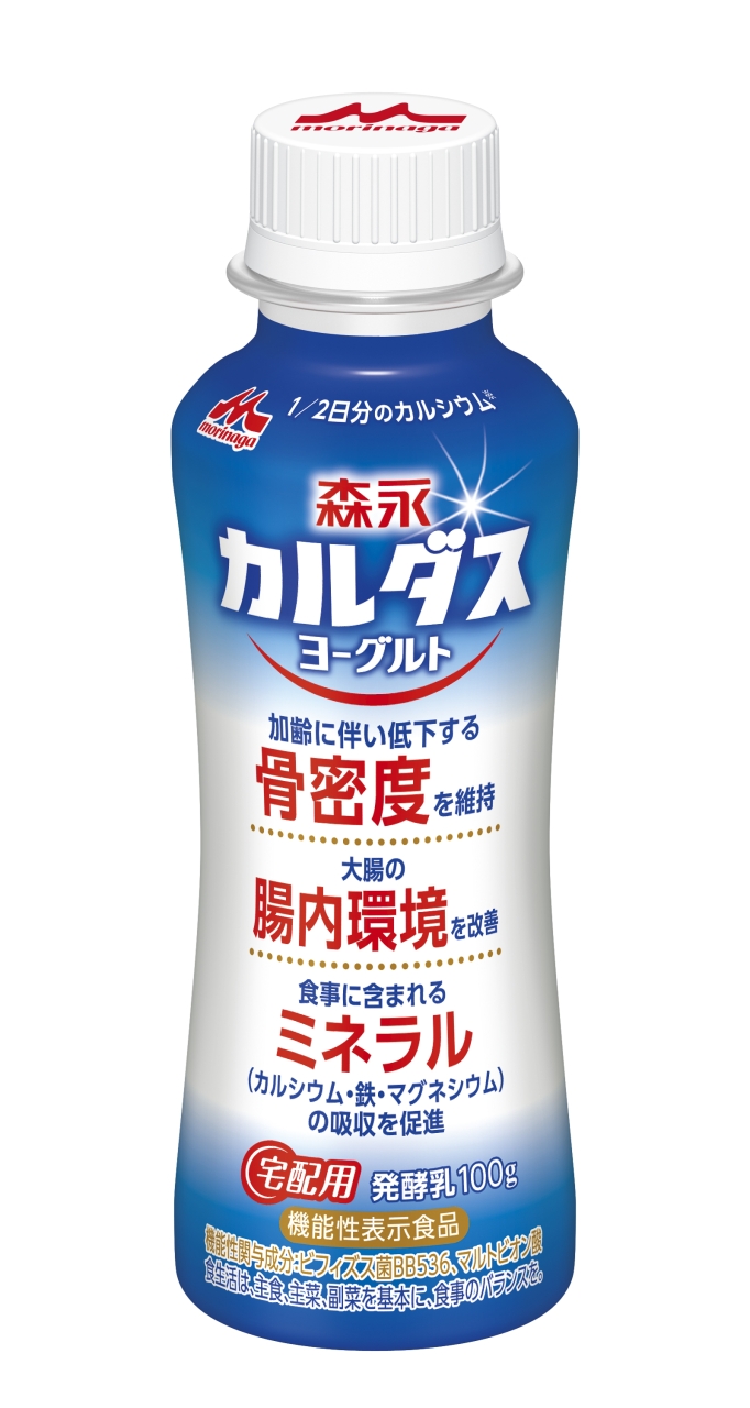 森永カルダスヨーグルト ドリンクタイプ